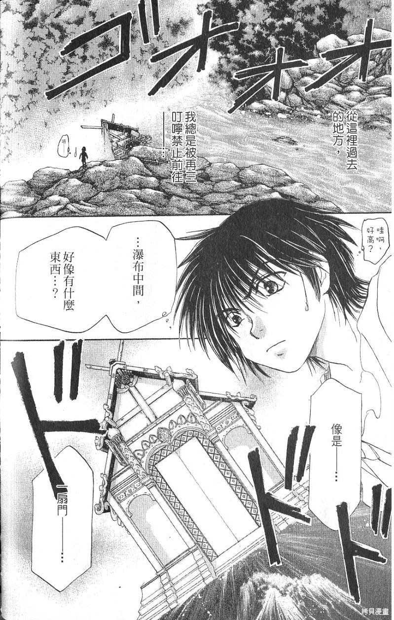 铁一智 第1卷 第62页