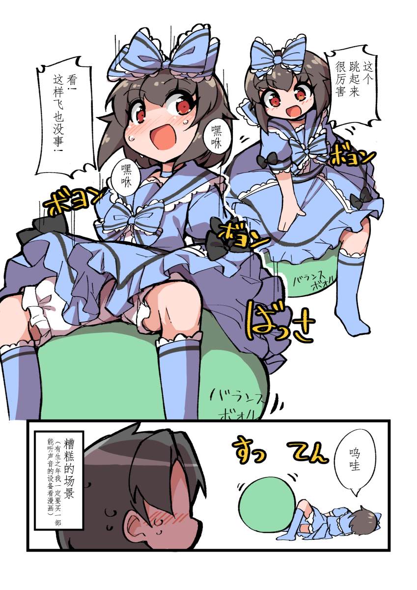 在家自然女装的男生 短篇 第1页