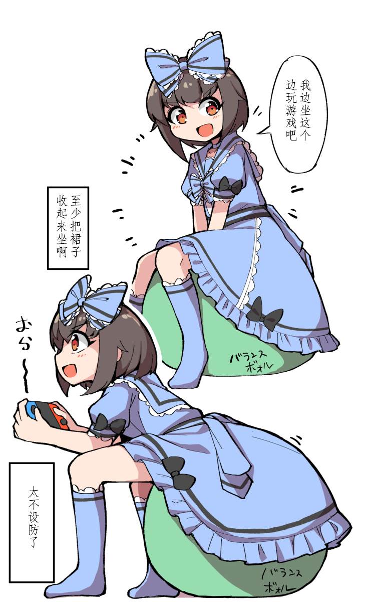 在家自然女装的男生 短篇 第2页
