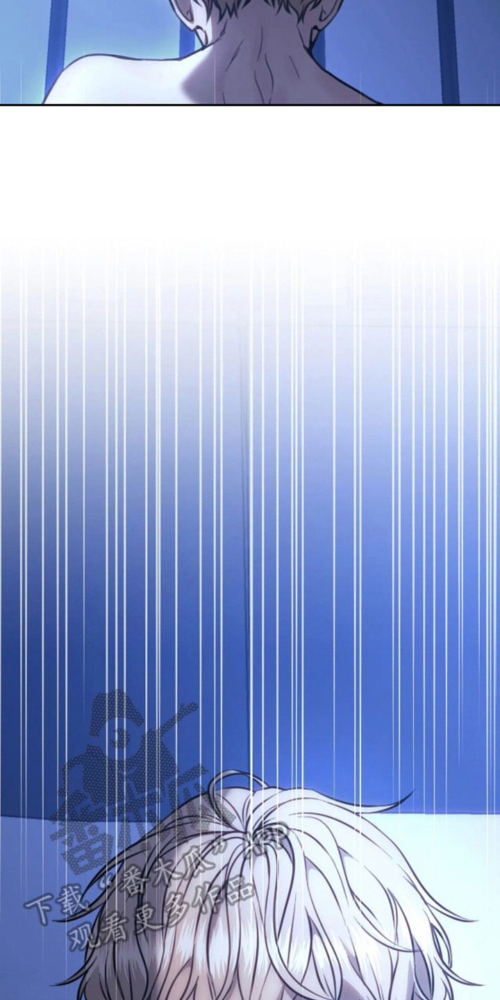 坏苹果 第1话 第21页