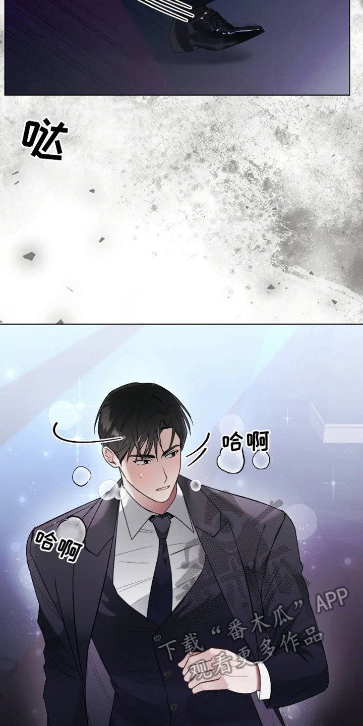 坏苹果 第30话 第17页