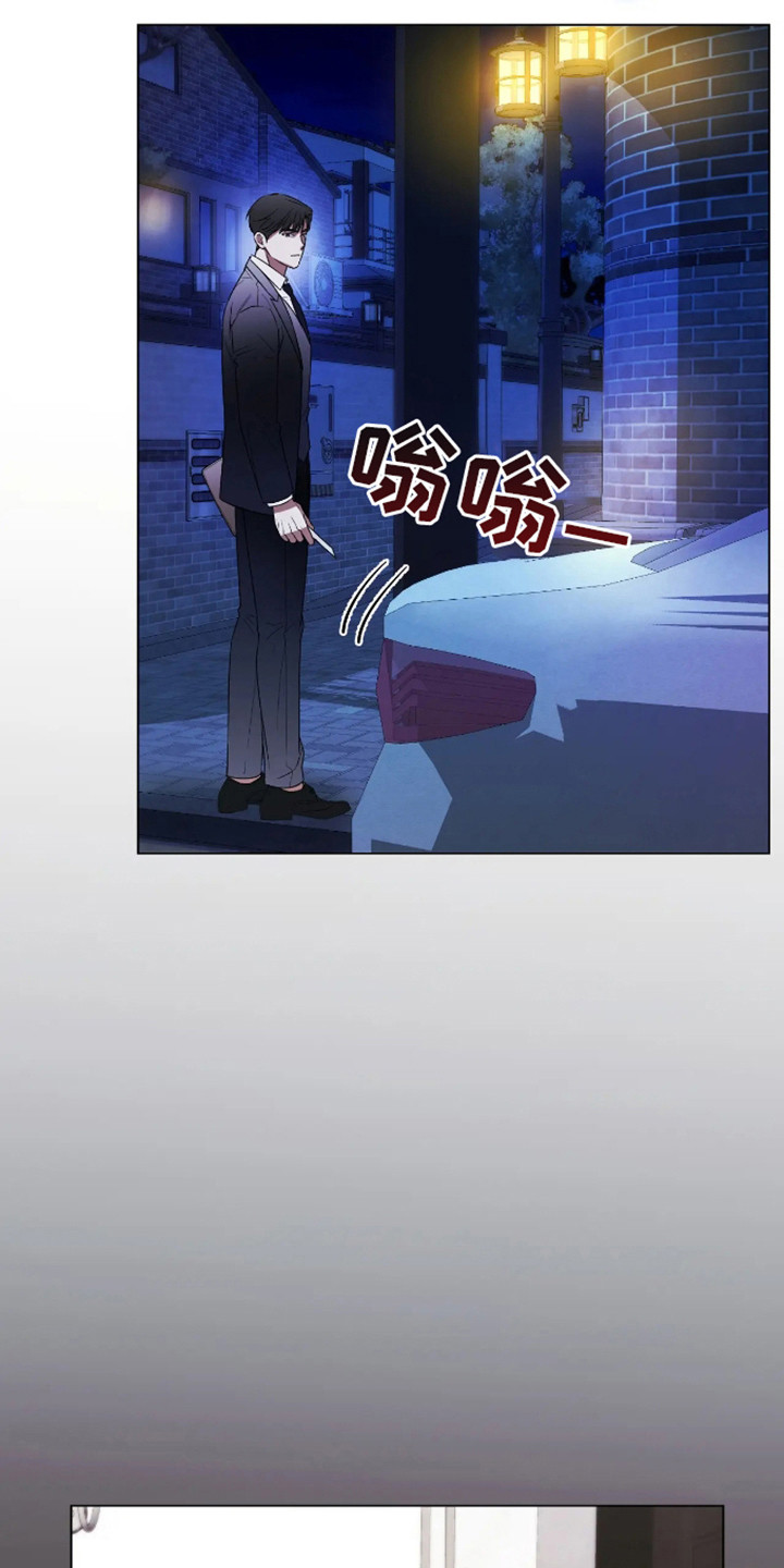 坏苹果 第30话 第7页