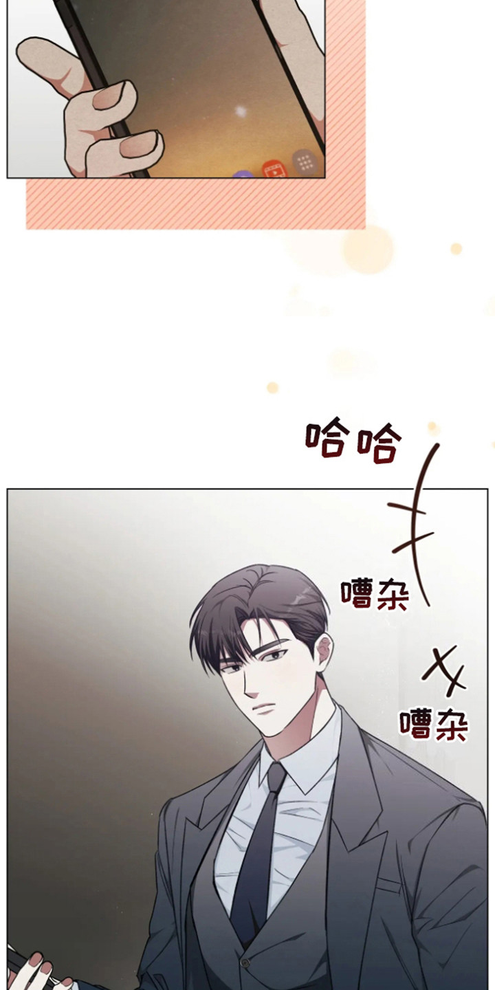 坏苹果 第34话 第4页