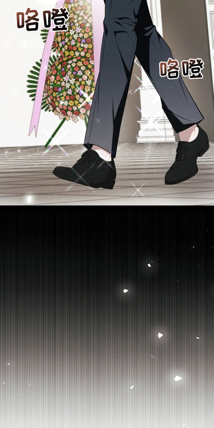 坏苹果 第34话 第10页