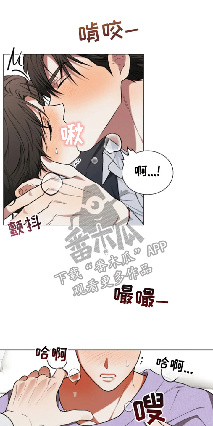 坏苹果 第35话 第20页