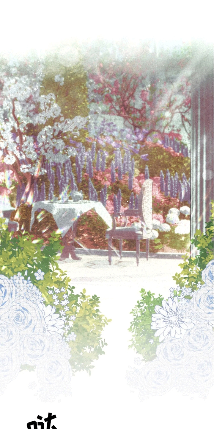坏苹果 第47话 第11页
