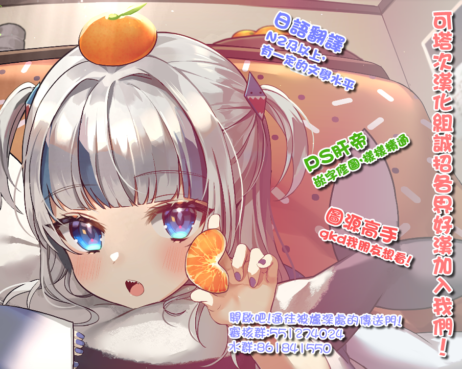 JS说明书 第6话 第36页