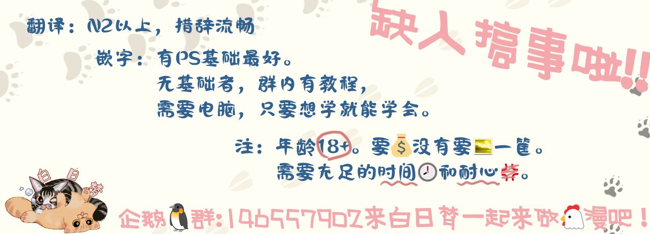 阴郁少年与辣妹男孩 第4话 第19页