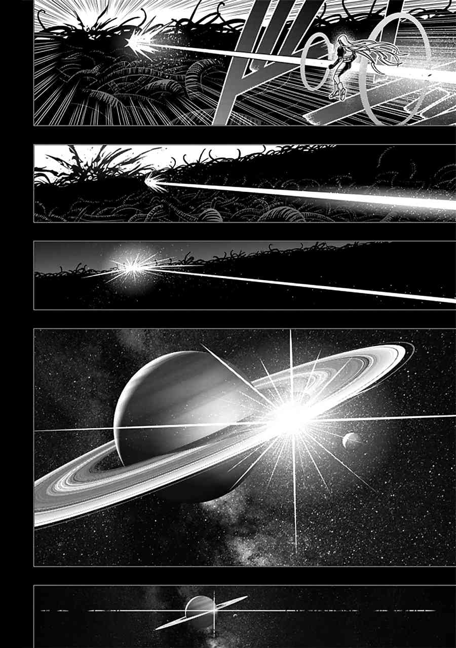 悠久持有者 第150话 第17页