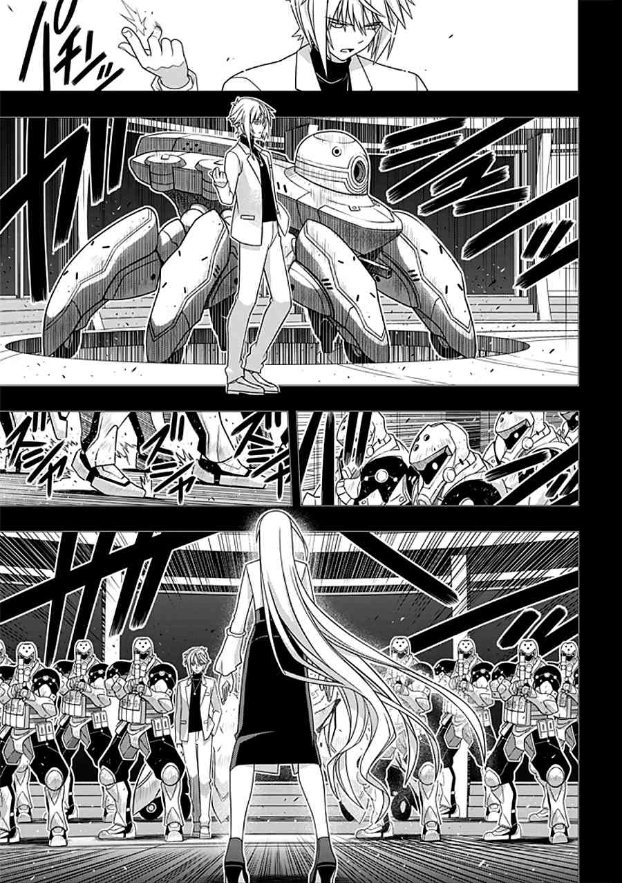 悠久持有者 第150话 第28页
