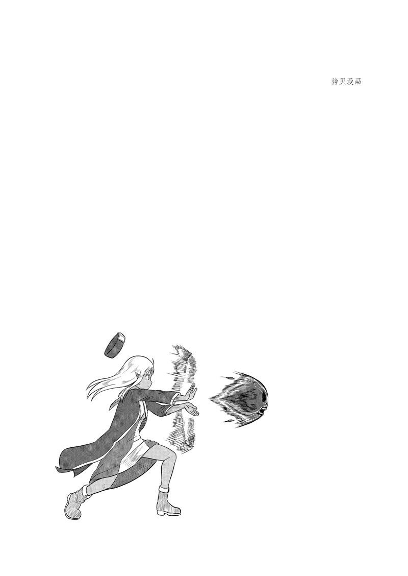 这个医师超麻烦 第51话 第21页