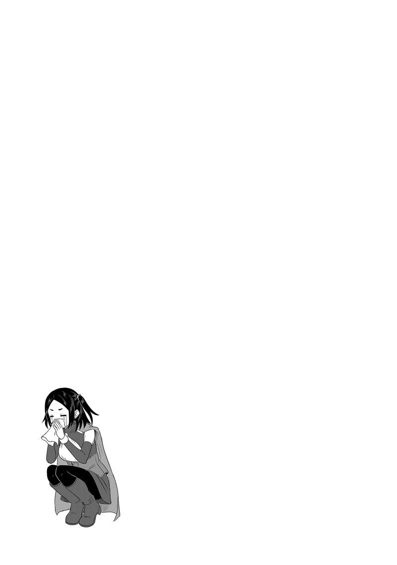 这个医师超麻烦 第63话 第13页