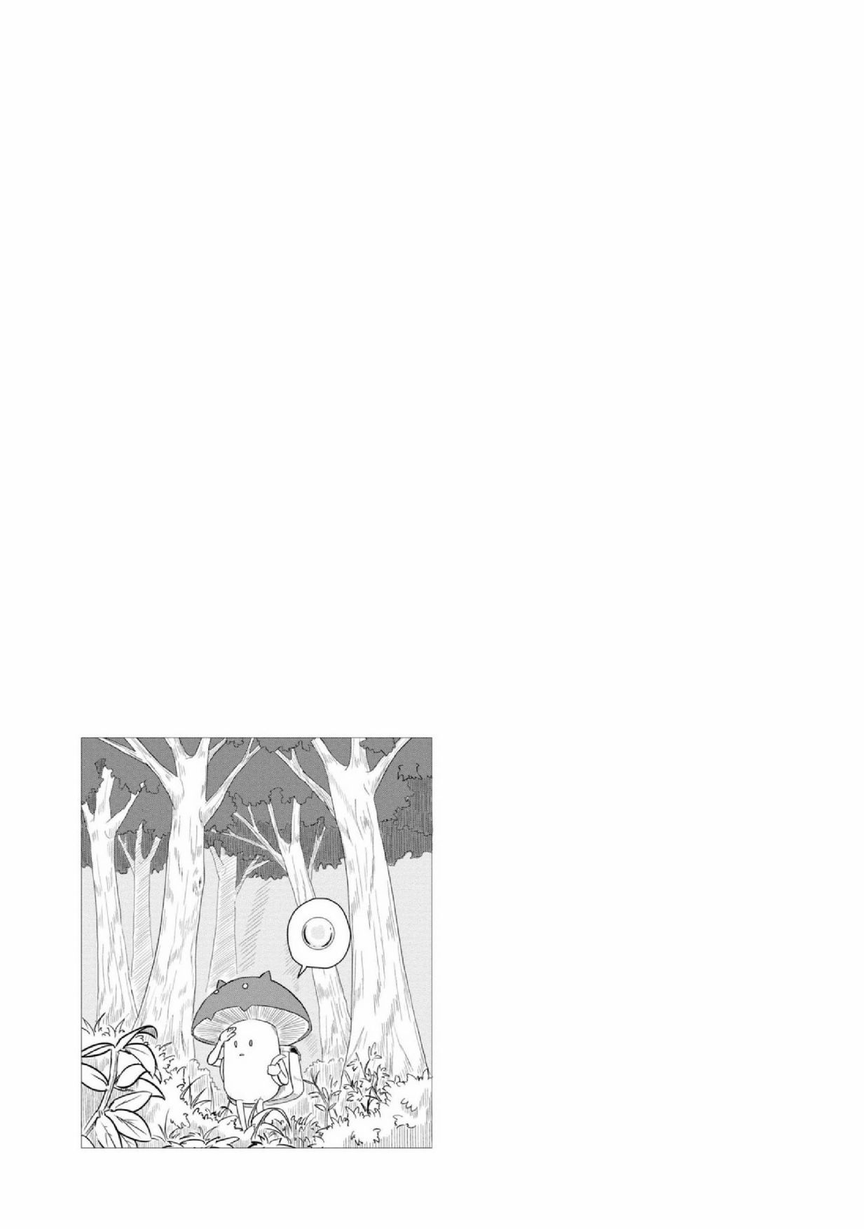 这个医师超麻烦 第21话 第17页
