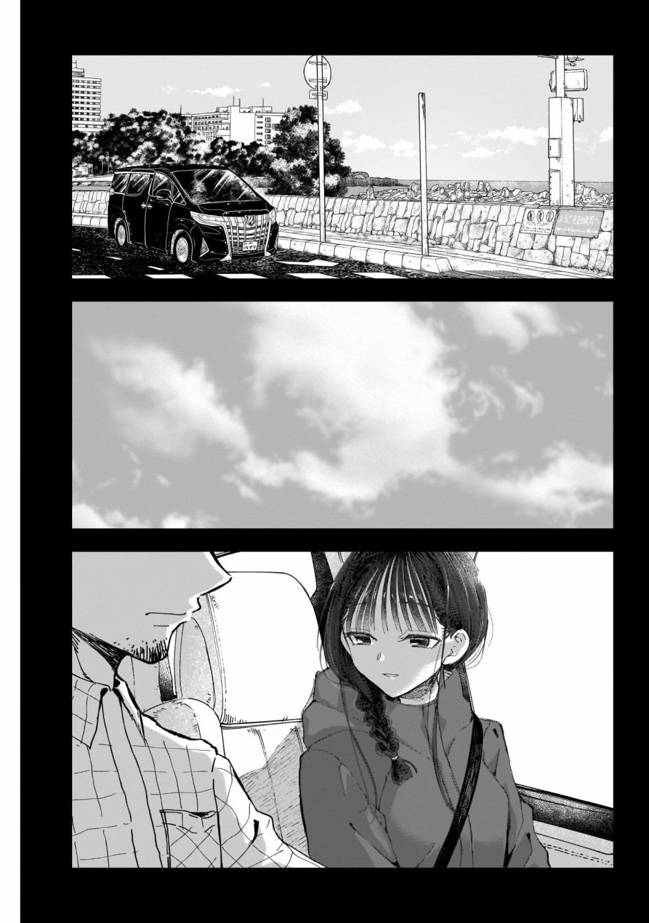 少年少女啊，贪恋青春吧 第19话 第5页