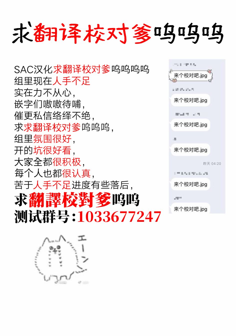 少年少女啊，贪恋青春吧 第48话 第21页