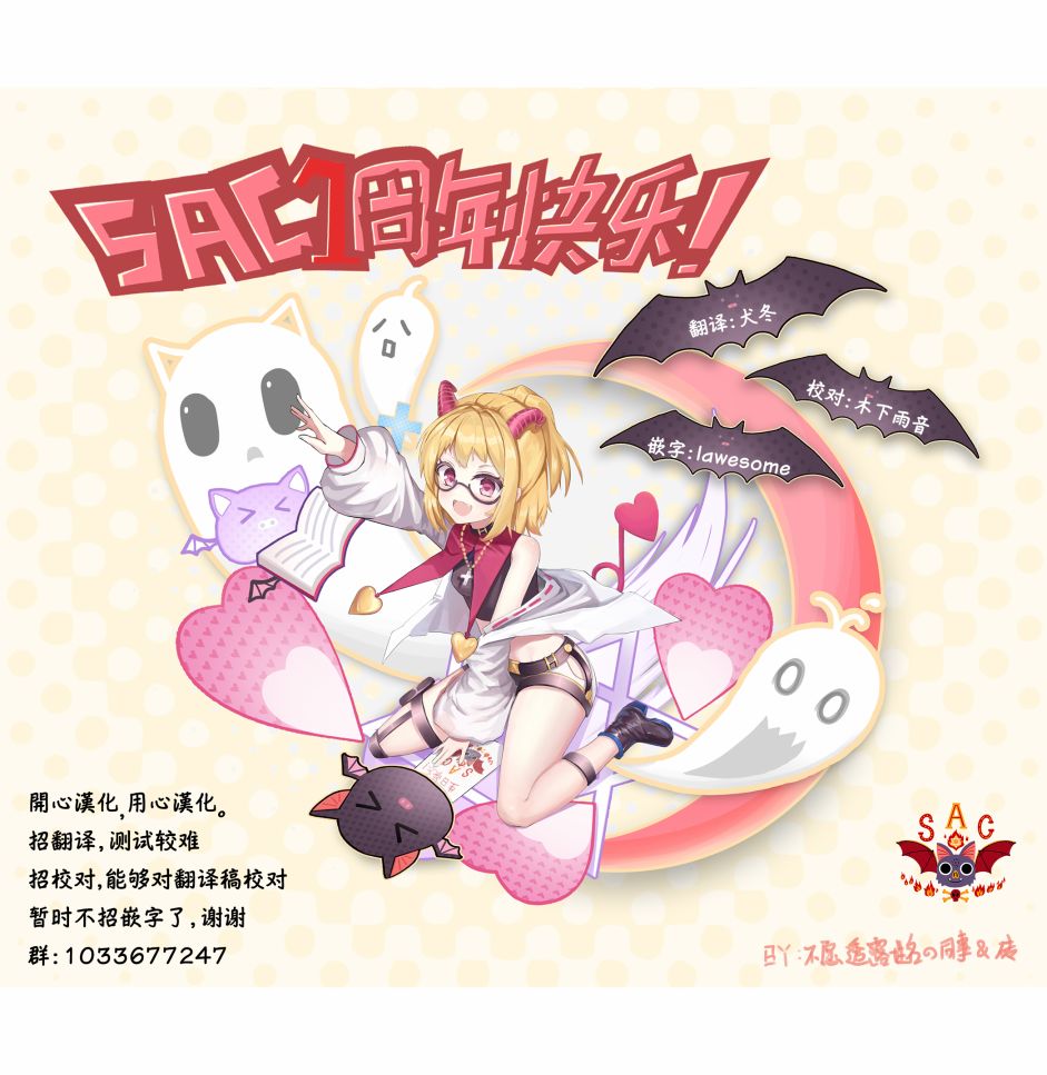 少年少女啊，贪恋青春吧 第48话 第22页