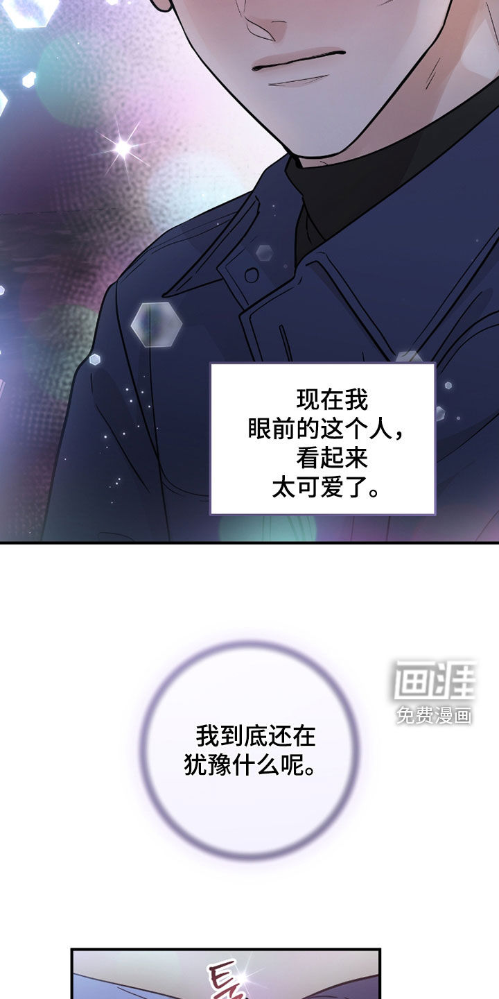 绝命重逢 第115话 第20页