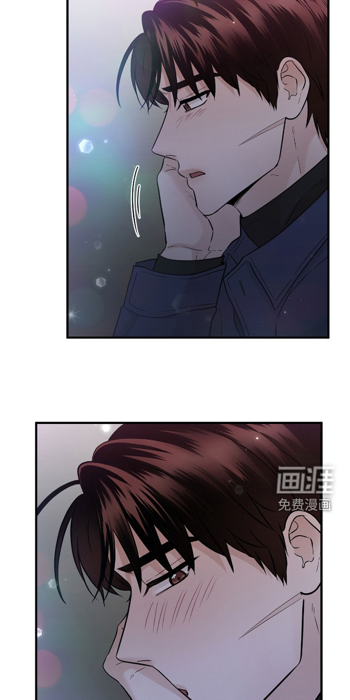 绝命重逢 第115话 第8页