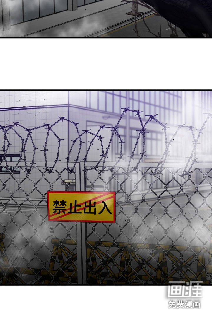 绝命重逢 第117话 第19页
