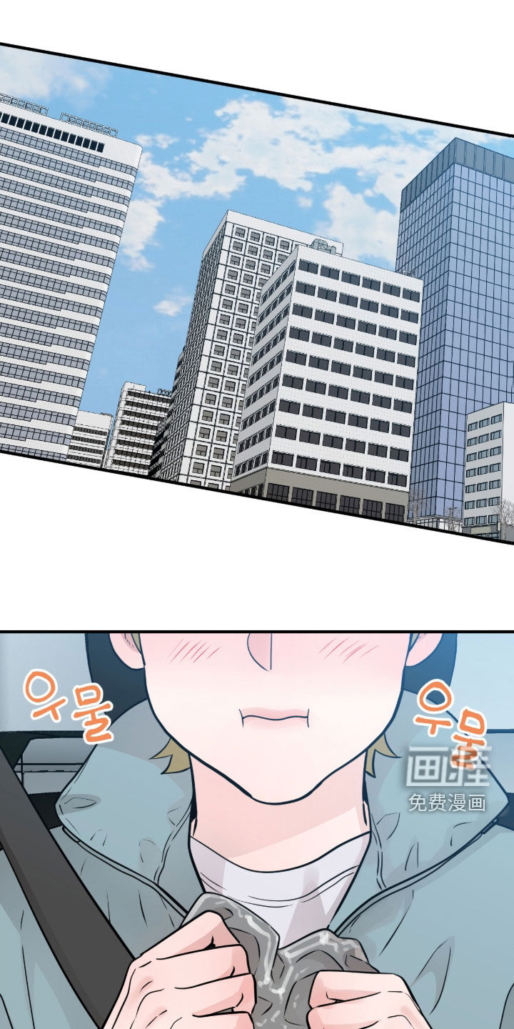 绝命重逢 第117话 第4页