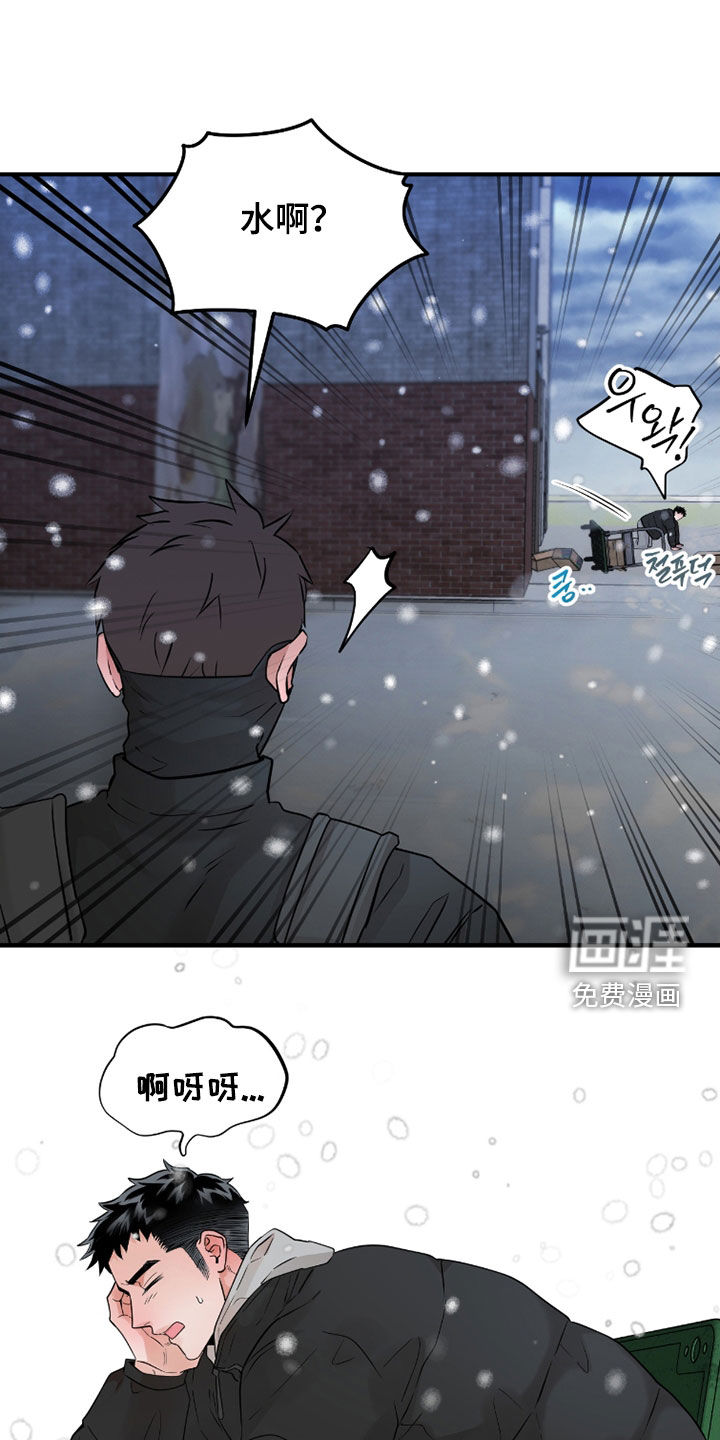 绝命重逢 第124话 第13页