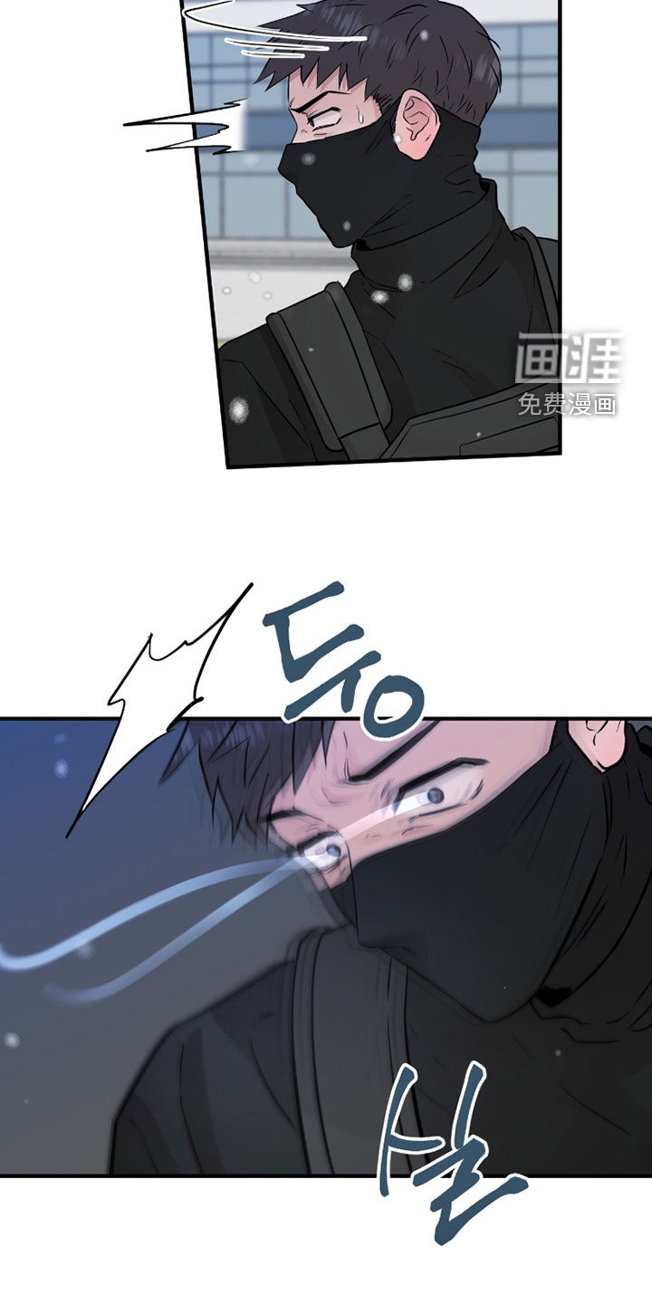 绝命重逢 第124话 第20页