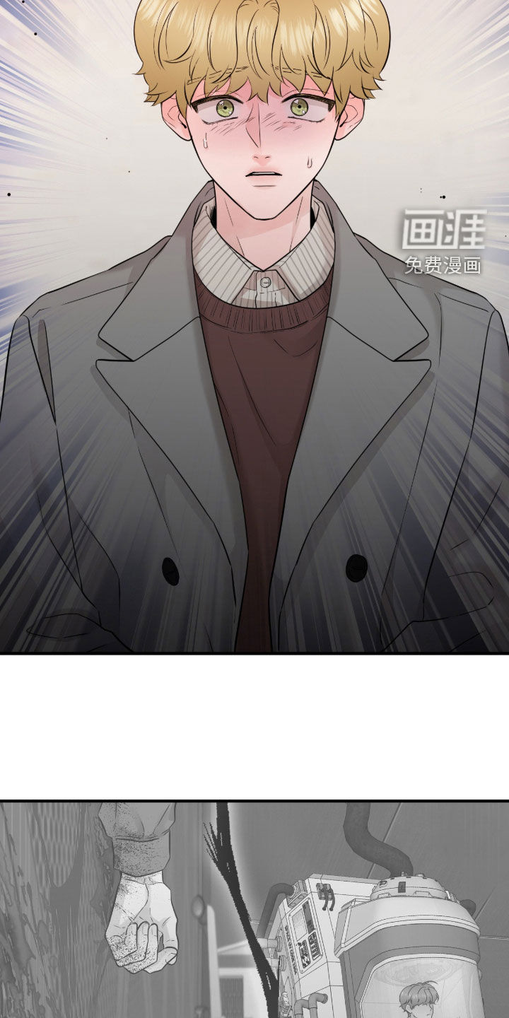 绝命重逢 第131话 第15页