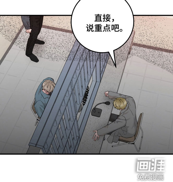 绝命重逢 第130话 第30页