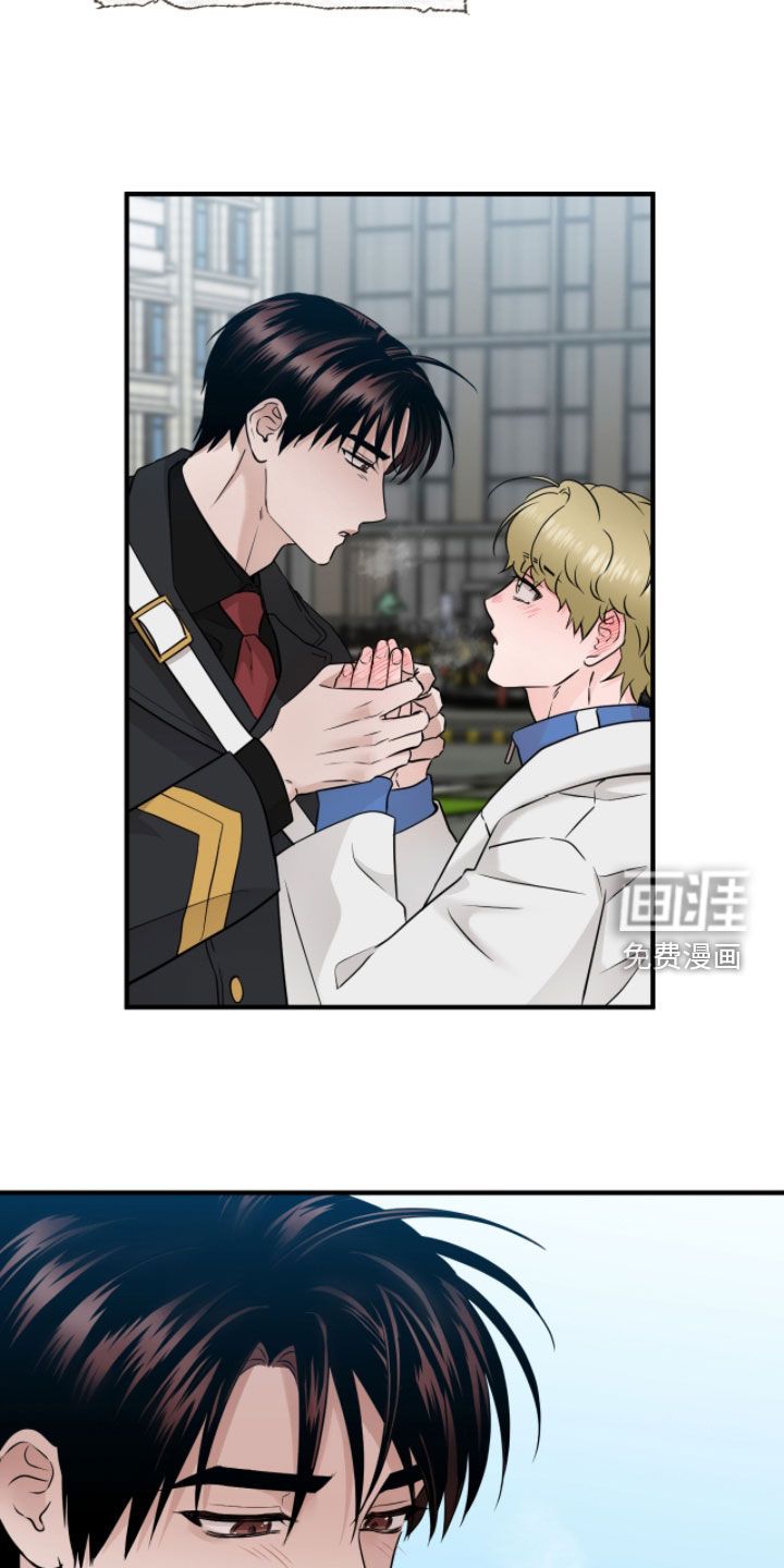 绝命重逢 第135话 第16页
