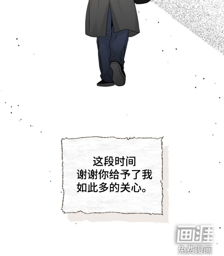 绝命重逢 第135话 第25页