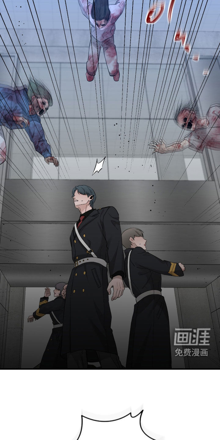 绝命重逢 第139话 第11页