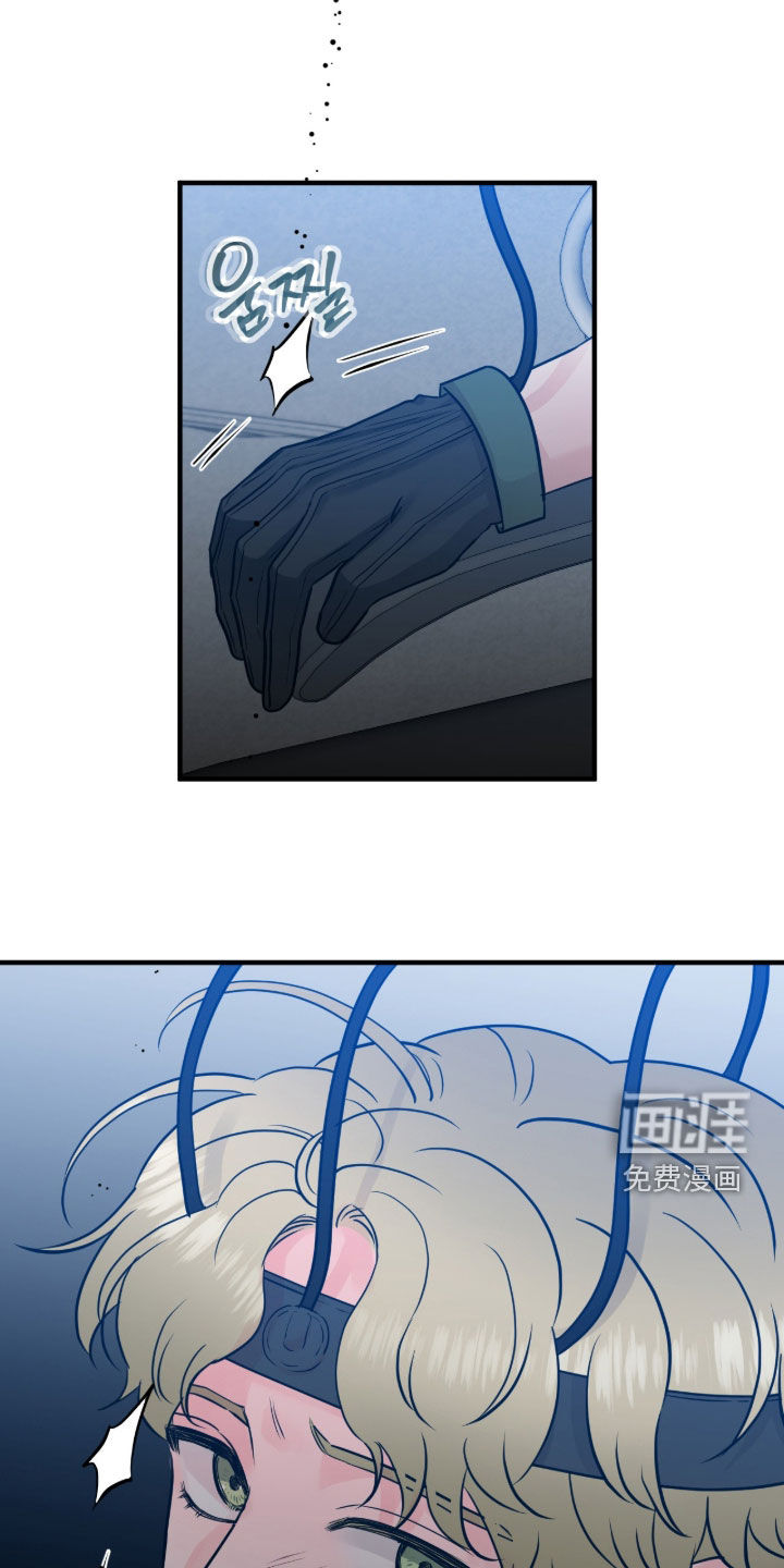 绝命重逢 第139话 第33页