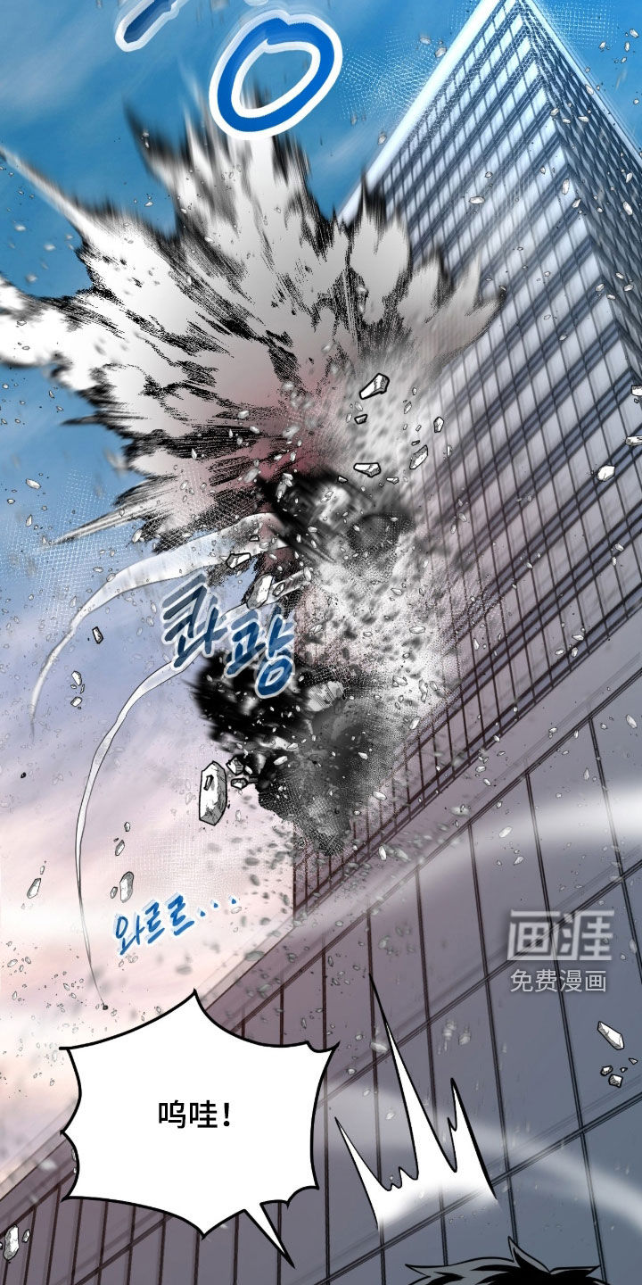 绝命重逢 第141话 第14页