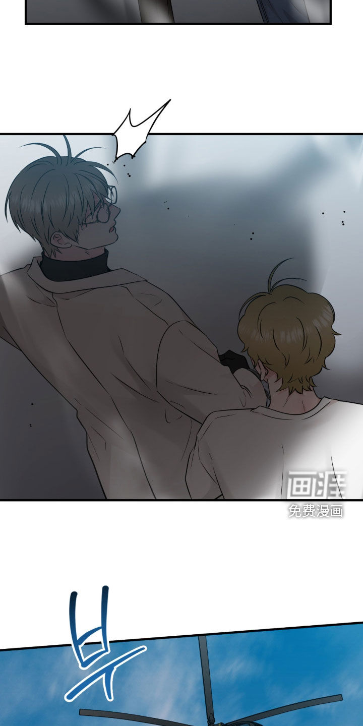 绝命重逢 第141话 第29页