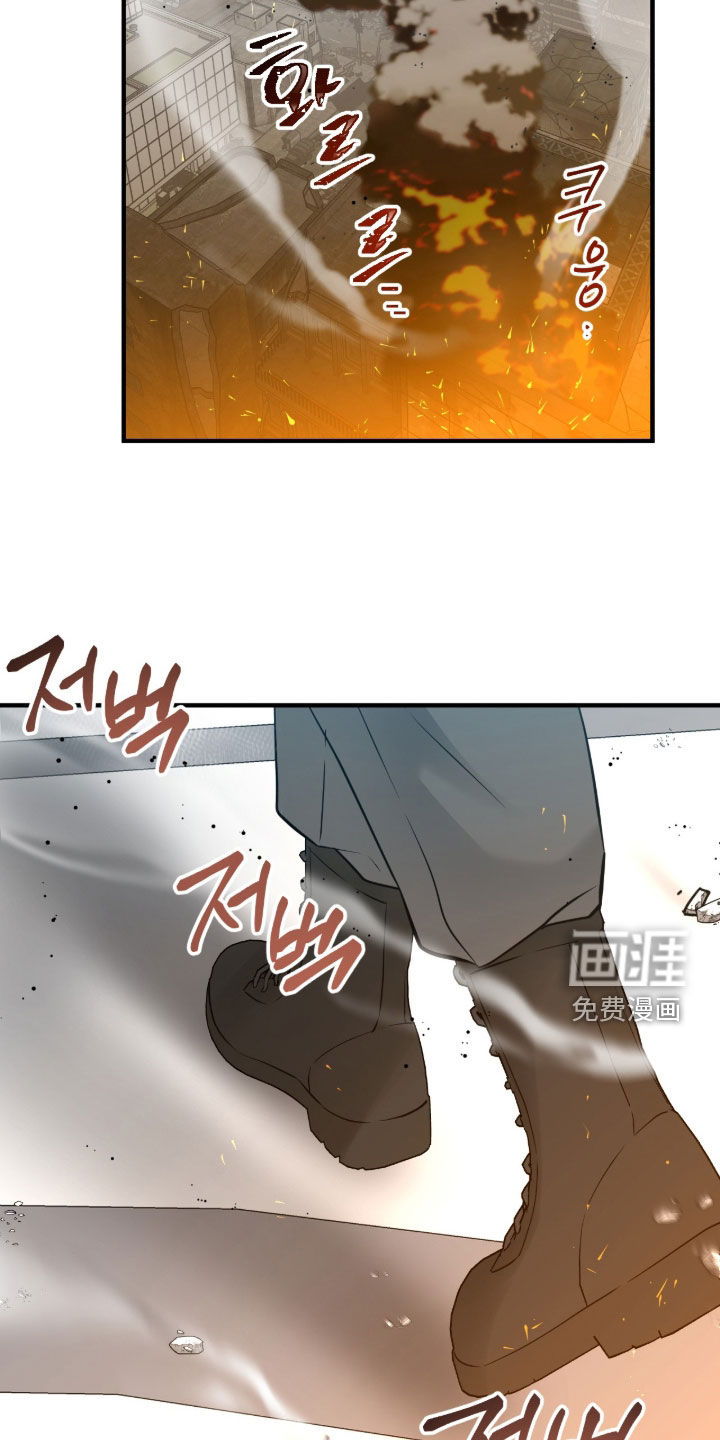绝命重逢 第141话 第33页