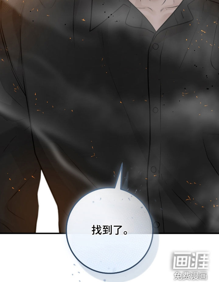 绝命重逢 第141话 第36页