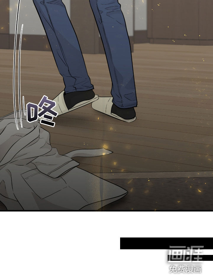 绝命重逢 第73话 第11页
