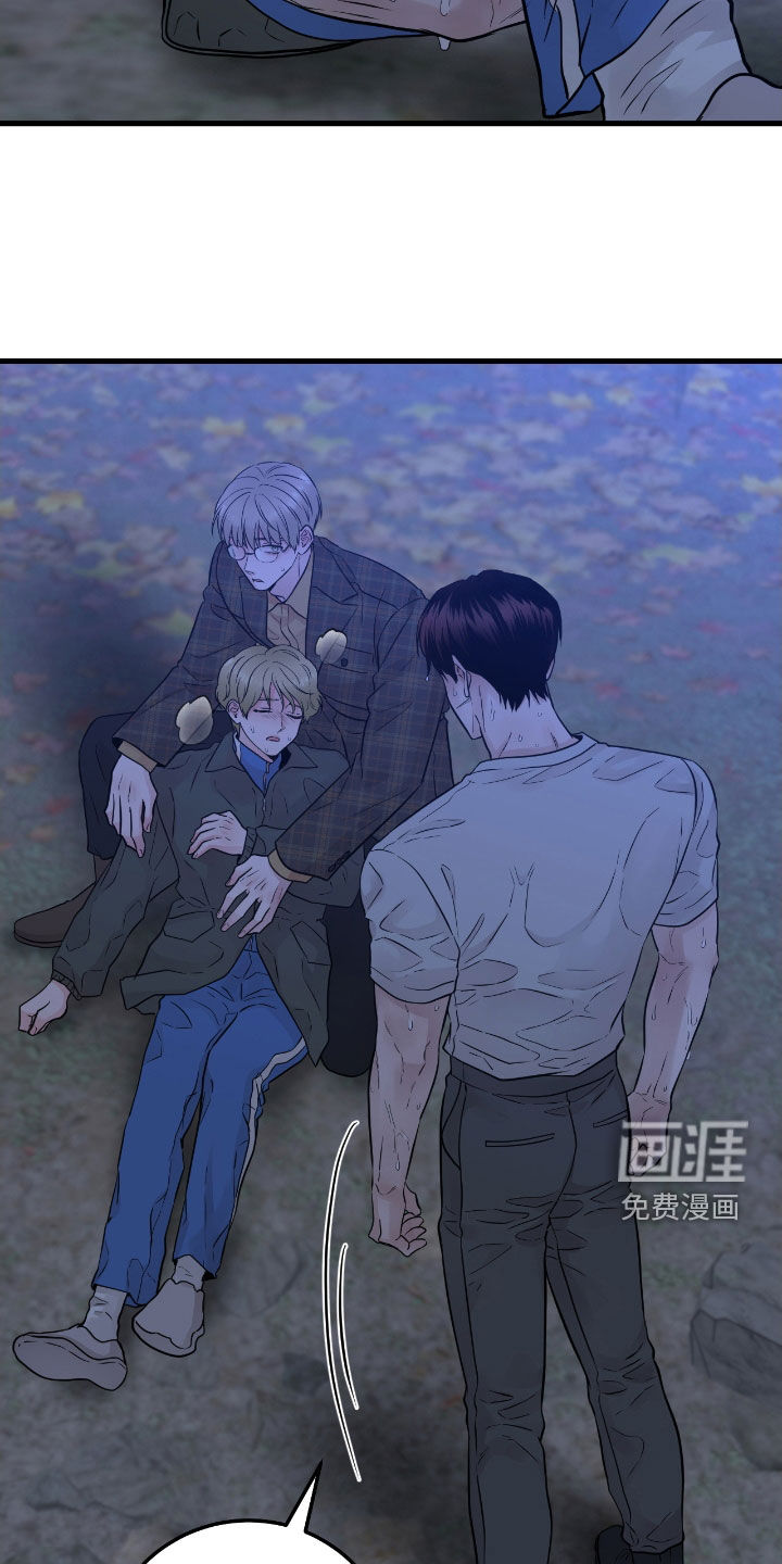 绝命重逢 第80话 第29页