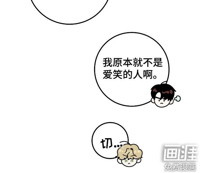 绝命重逢 第84话 第27页