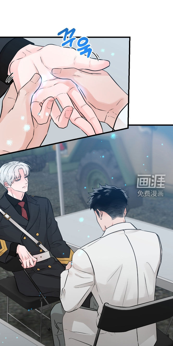 绝命重逢 第87话 第14页