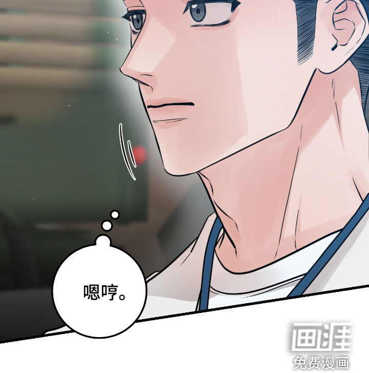 绝命重逢 第87话 第25页