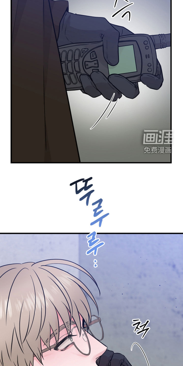 绝命重逢 第89话 第23页