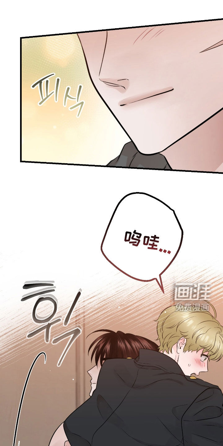 绝命重逢 第93话 第1页
