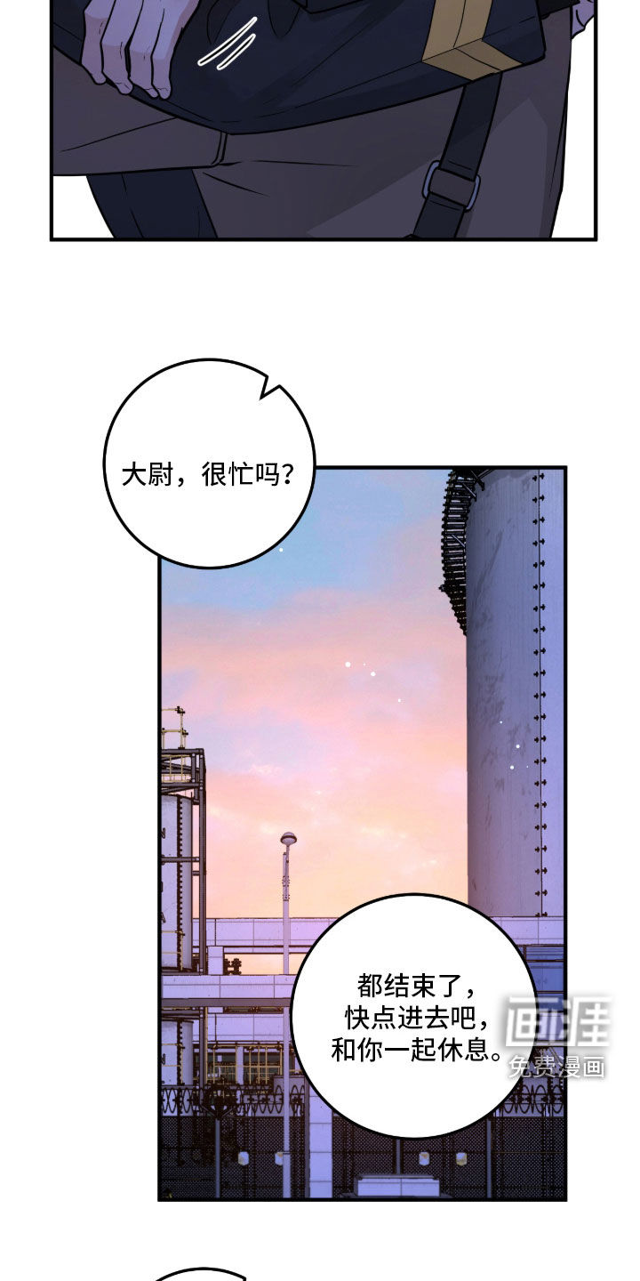 绝命重逢 第144话 第25页
