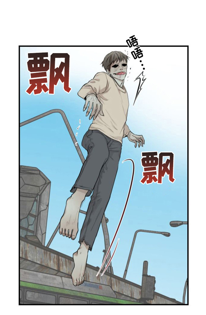 绝命重逢 第1话 第21页