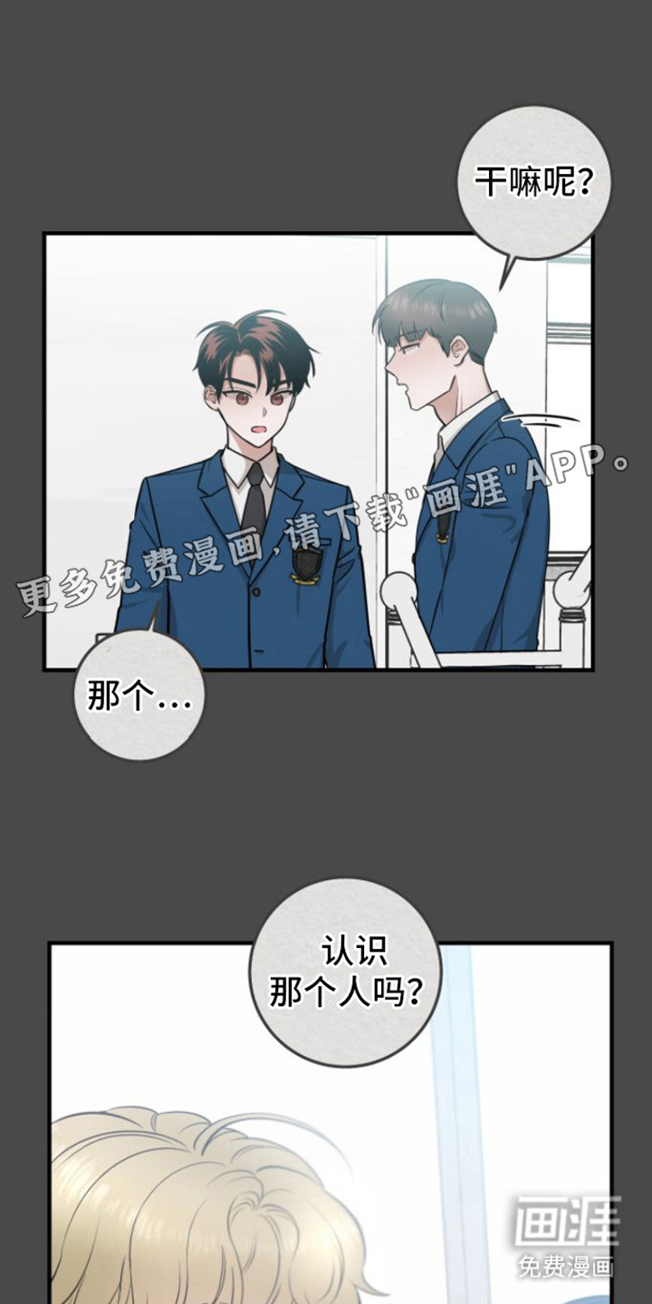 绝命重逢 第9话 第1页