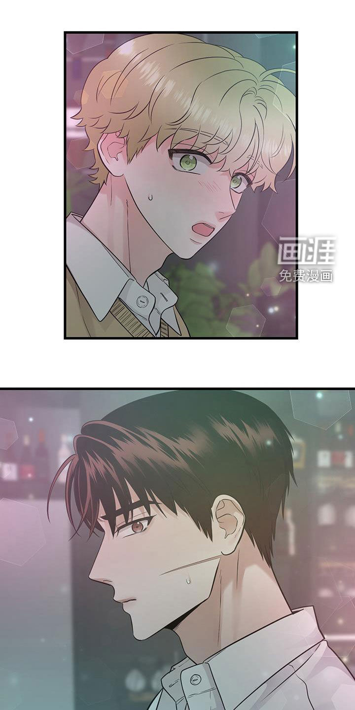 绝命重逢 第37话 第1页