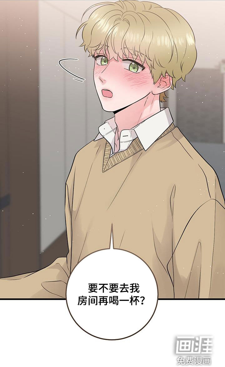 绝命重逢 第37话 第31页
