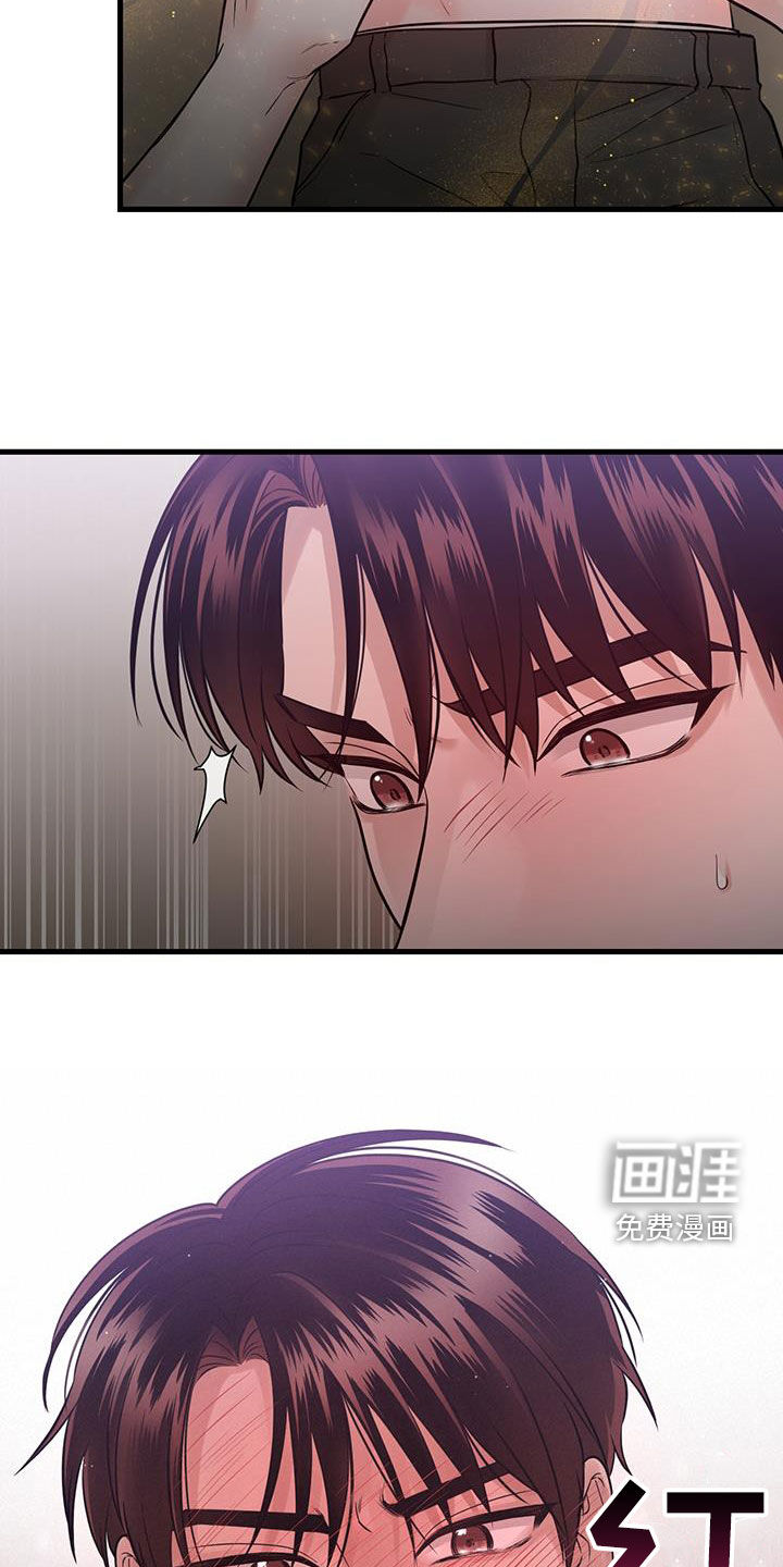 绝命重逢 第40话 第2页