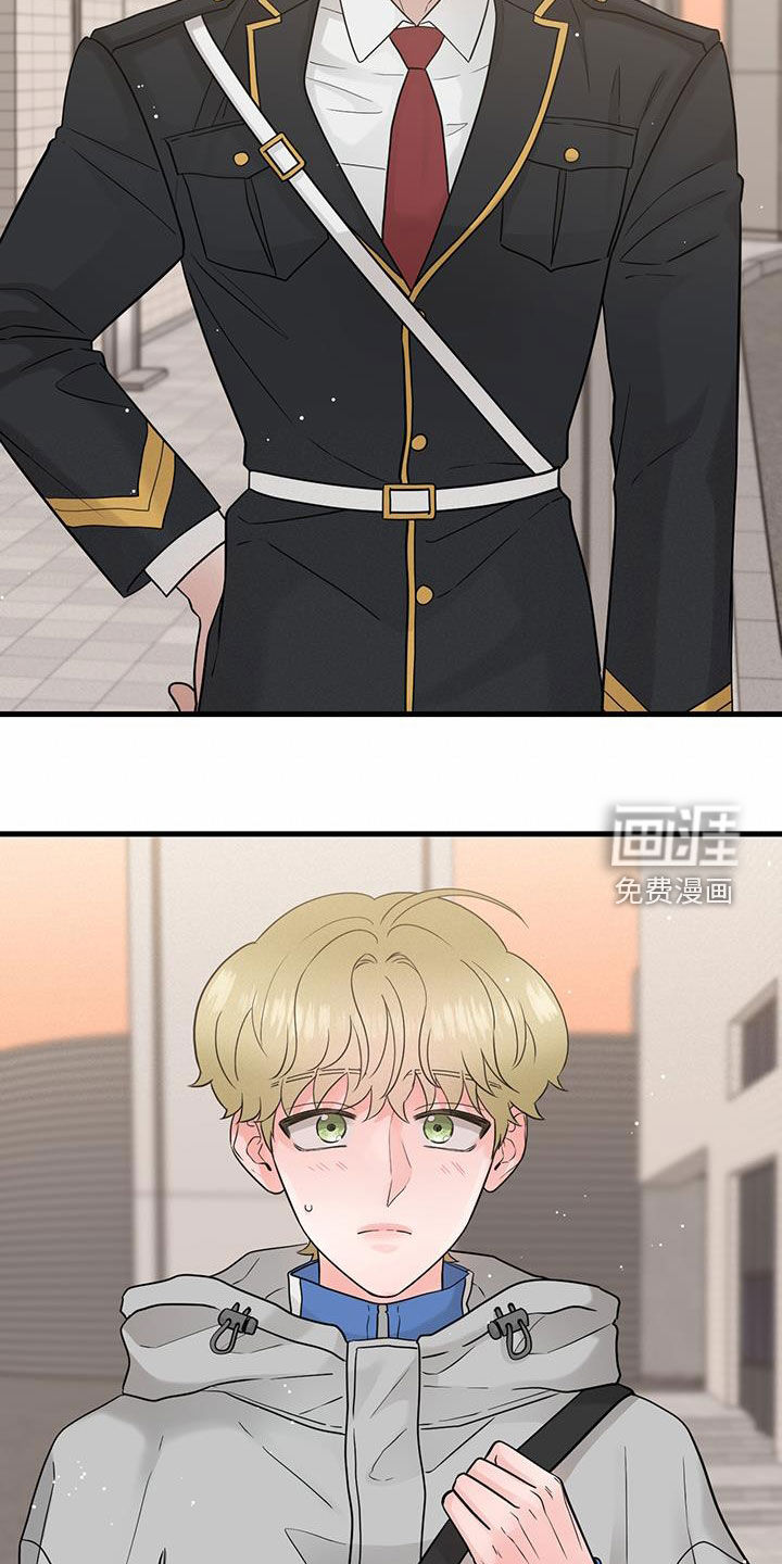 绝命重逢 第45话 第24页